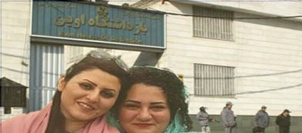 Atena Daemi & Golrokh Iraee's Open Letter from Evin Prison