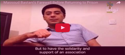 Massoud-Bastani's-farewell-before-returning-to-prison