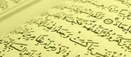 The-Quran-From-Ideological-Reading-to-Critical-Reading