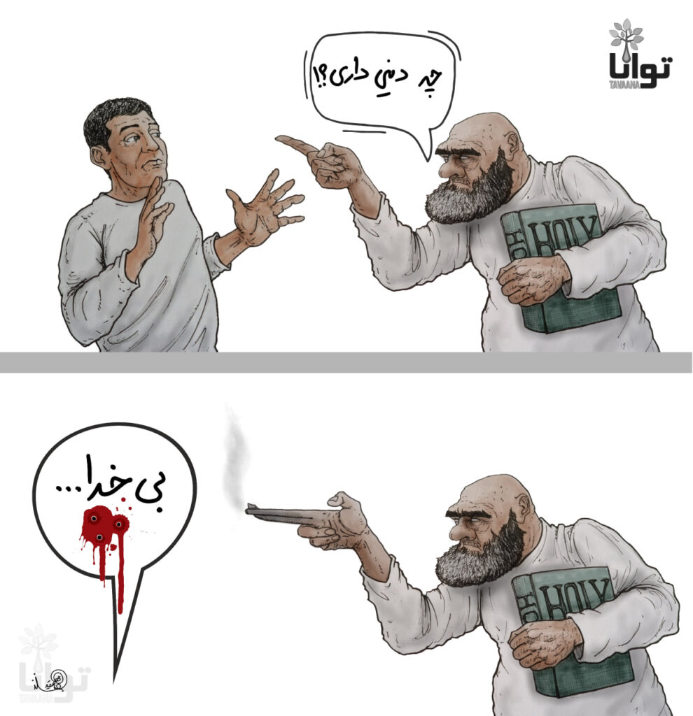 Peaceful Conversations